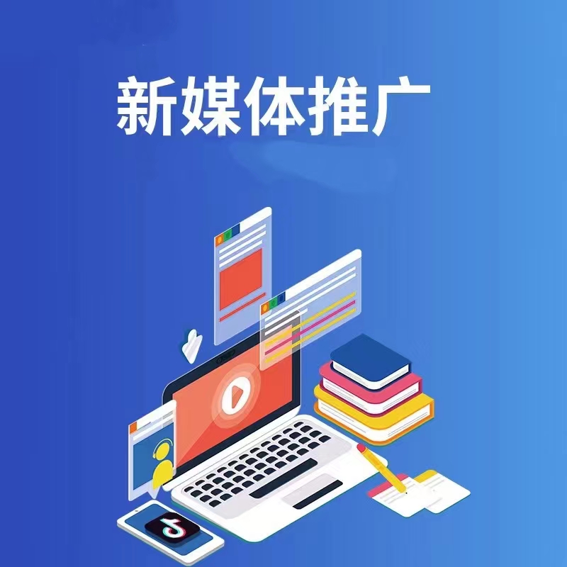 宣传图：抖音推广视觉呈现