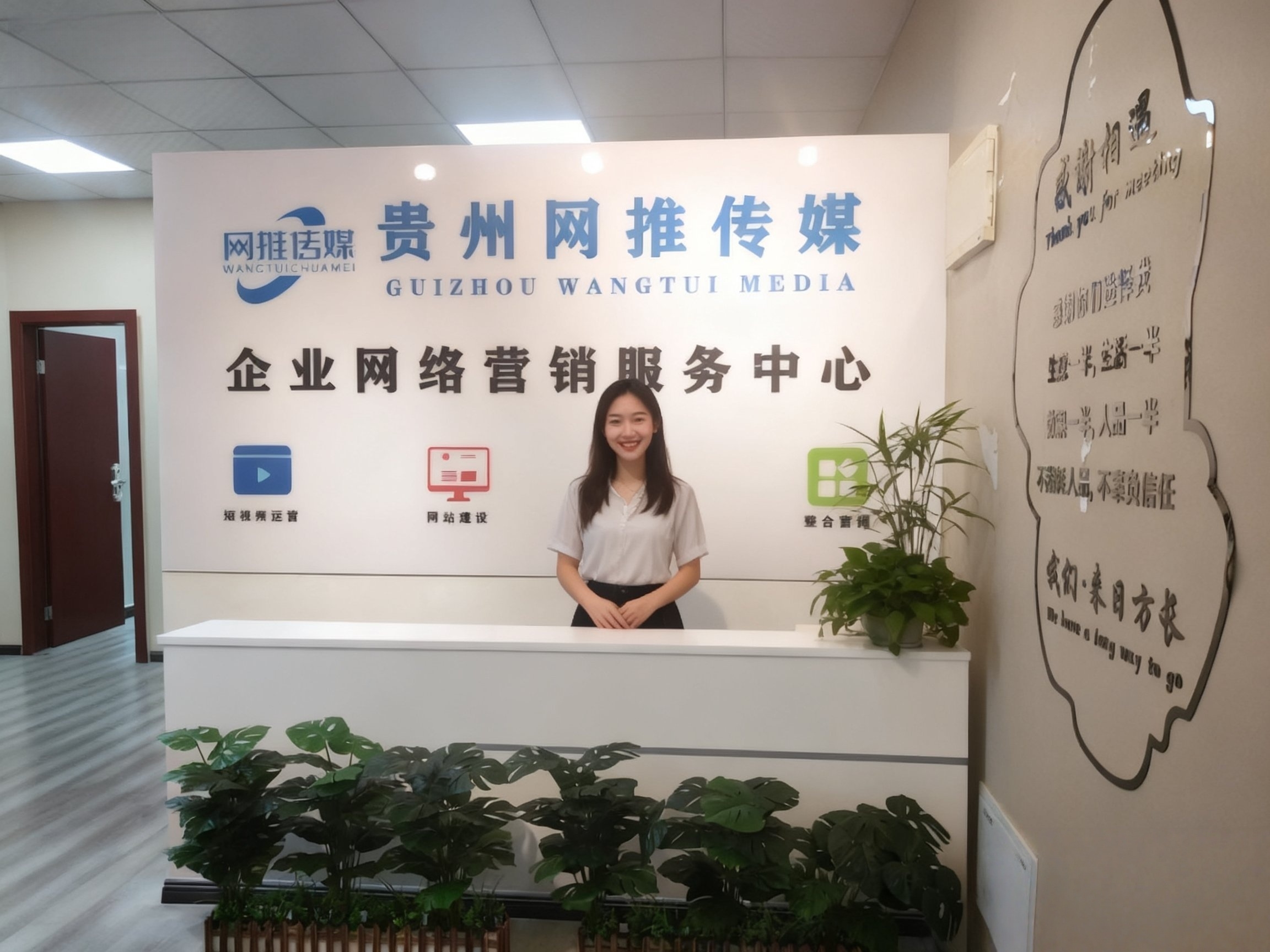 公司实拍：短视频拍摄环境画面